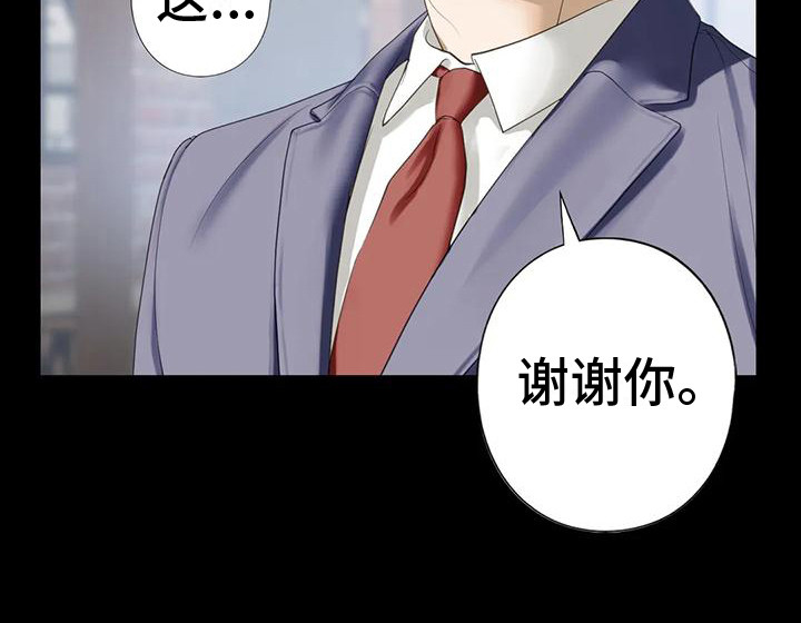第14章：决心14