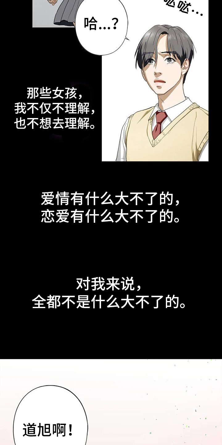 第14章：决心17