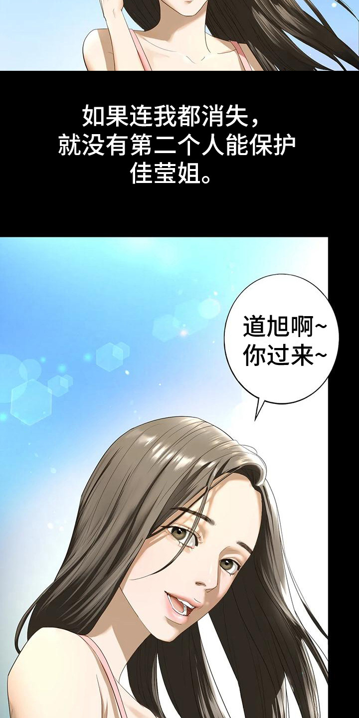 第6章：容忍13