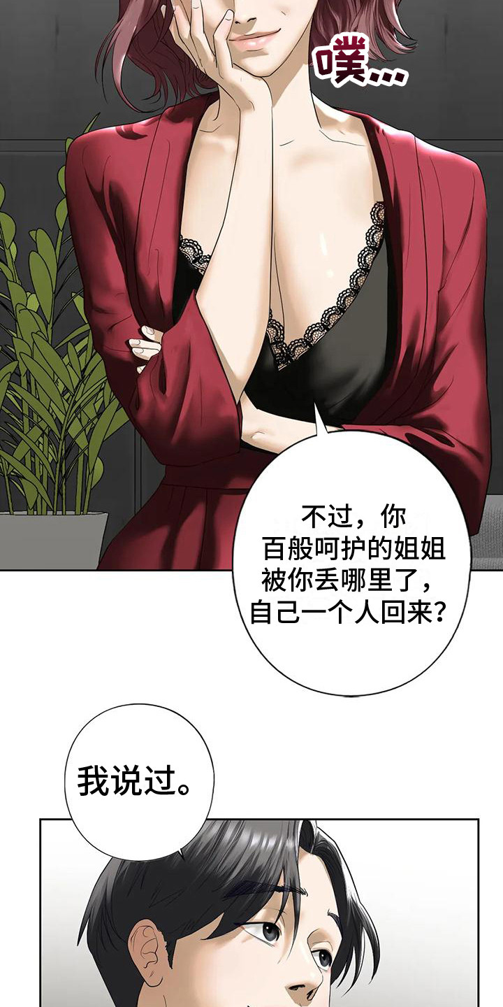 第12章：其他想法5