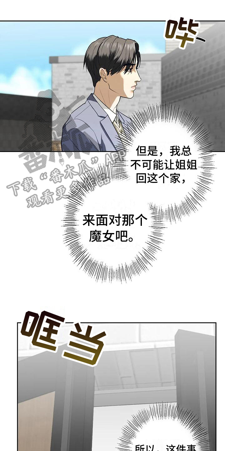 第11章：无视1