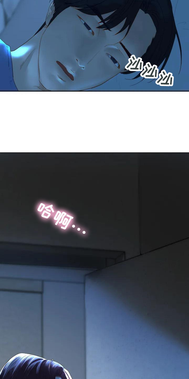 第4章：没睡好5