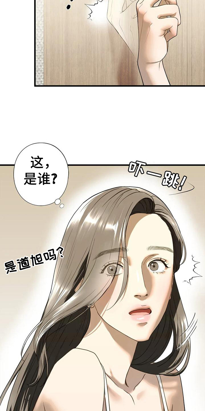 第19章：联谊12