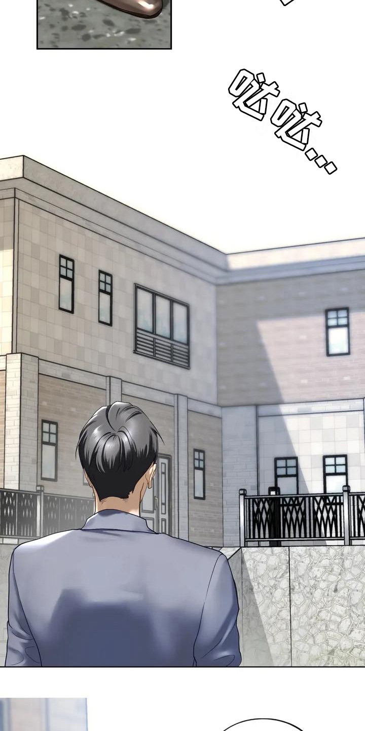 第2章：回忆16
