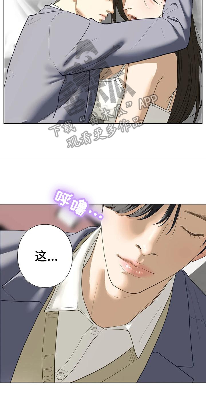 第18章：自责7