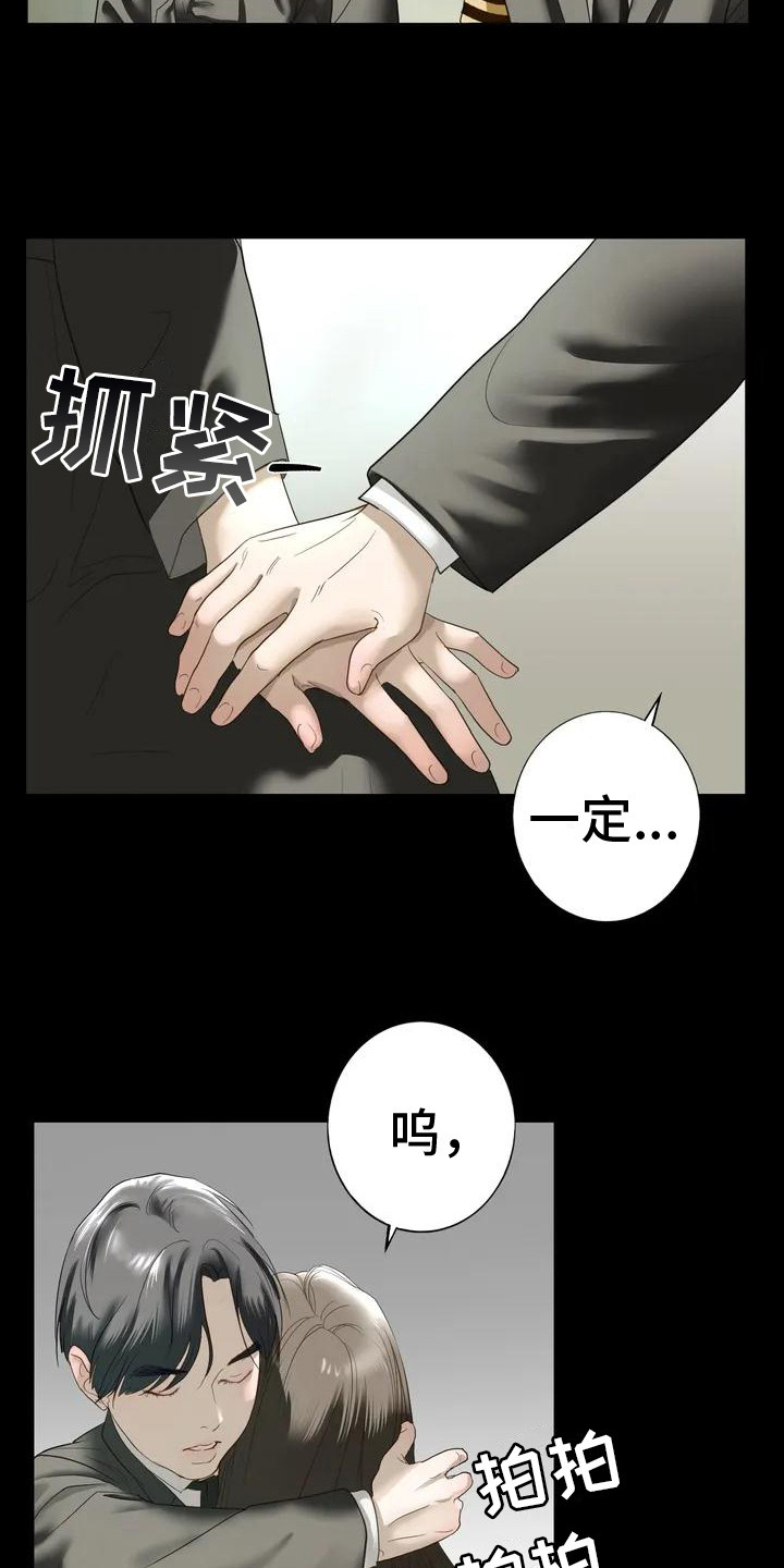 第2章：回忆11