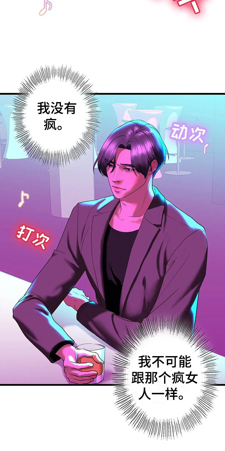 第26章：离开8