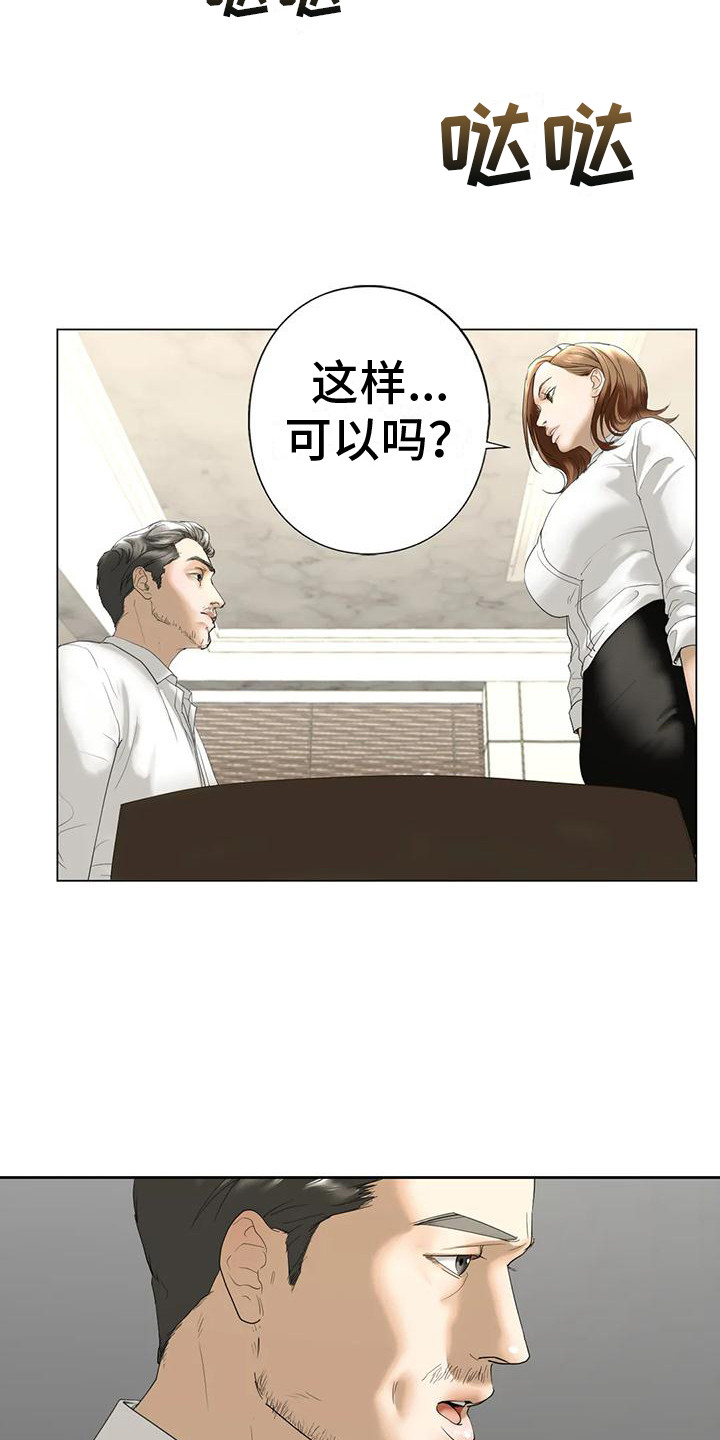 第9章：一间房14