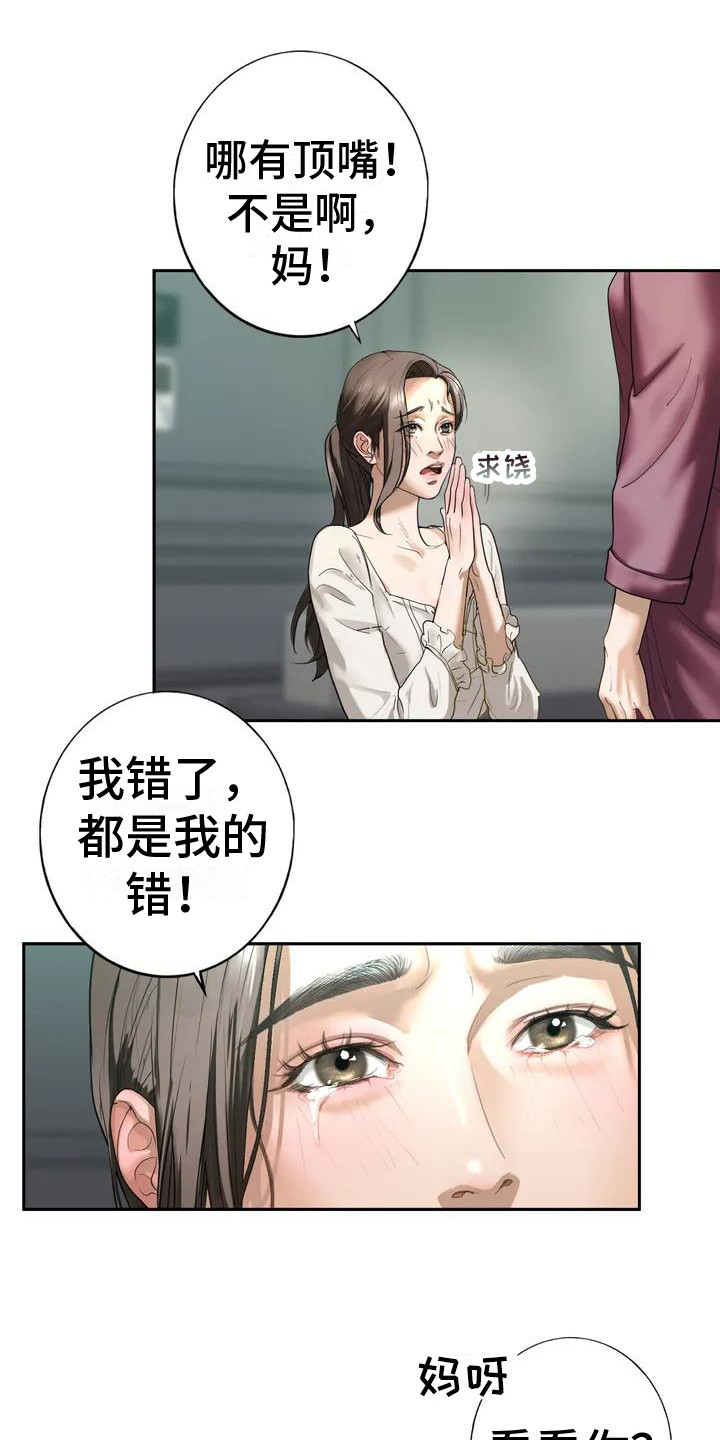第6章：容忍0