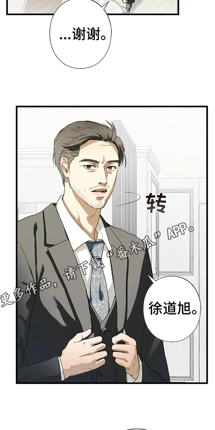 第22章：告诫10