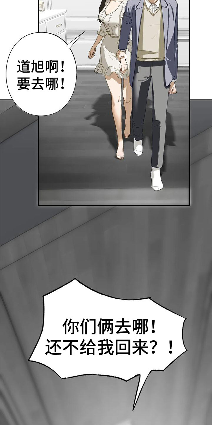 第7章：发火12
