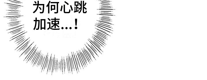 第10章：心跳加速15