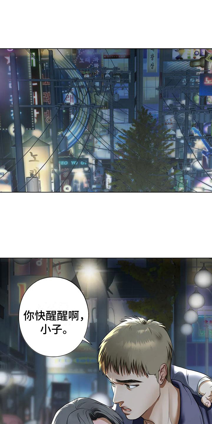 第15章：喝醉了12