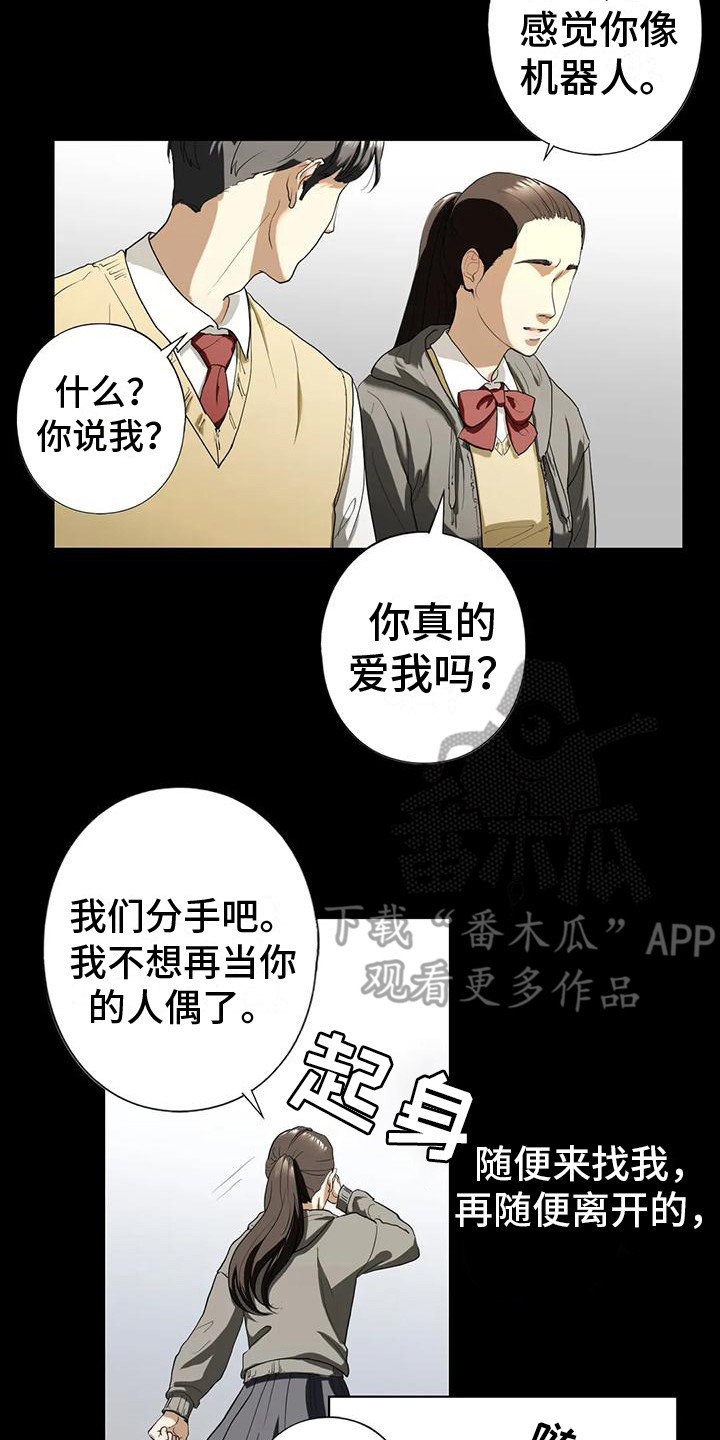 第14章：决心16