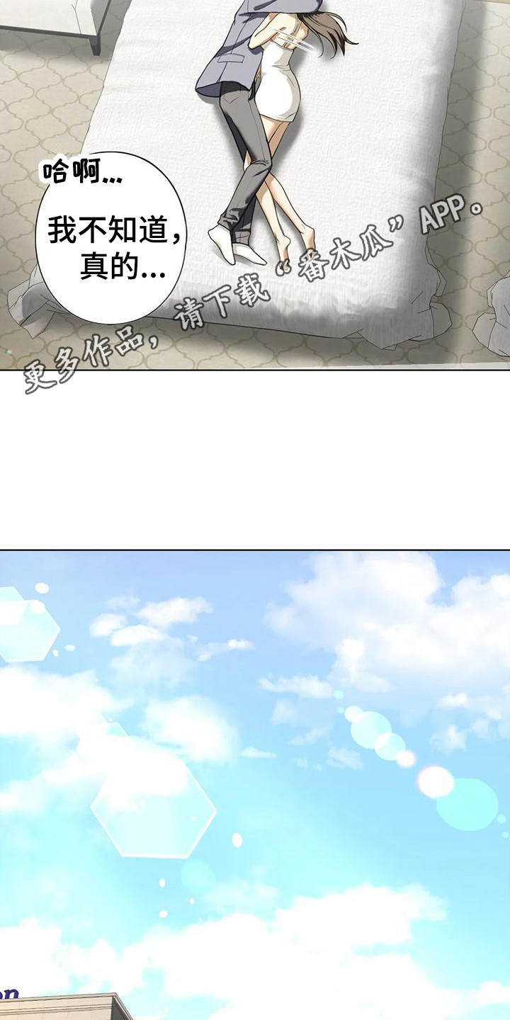 第18章：自责10