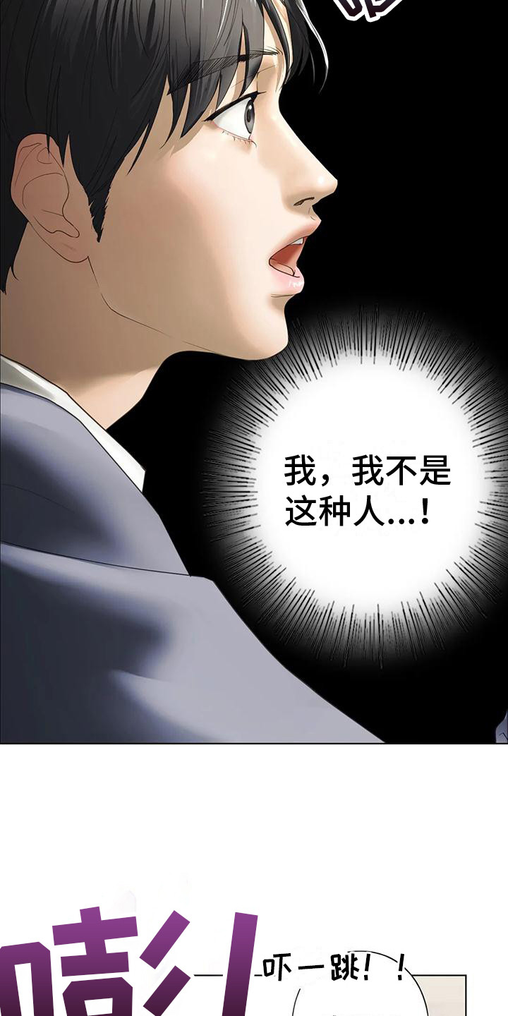 第14章：决心5