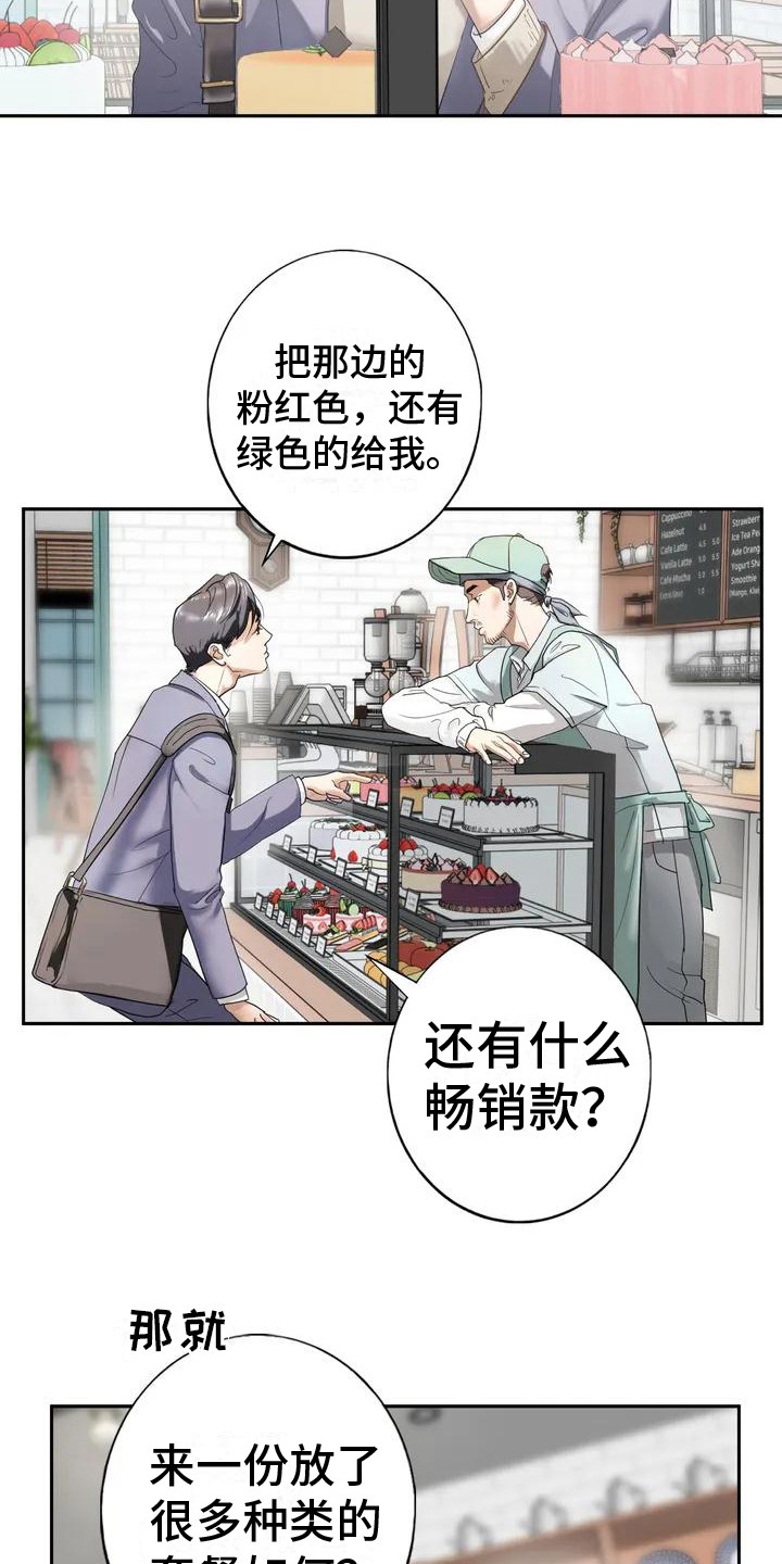 第5章：呵斥17