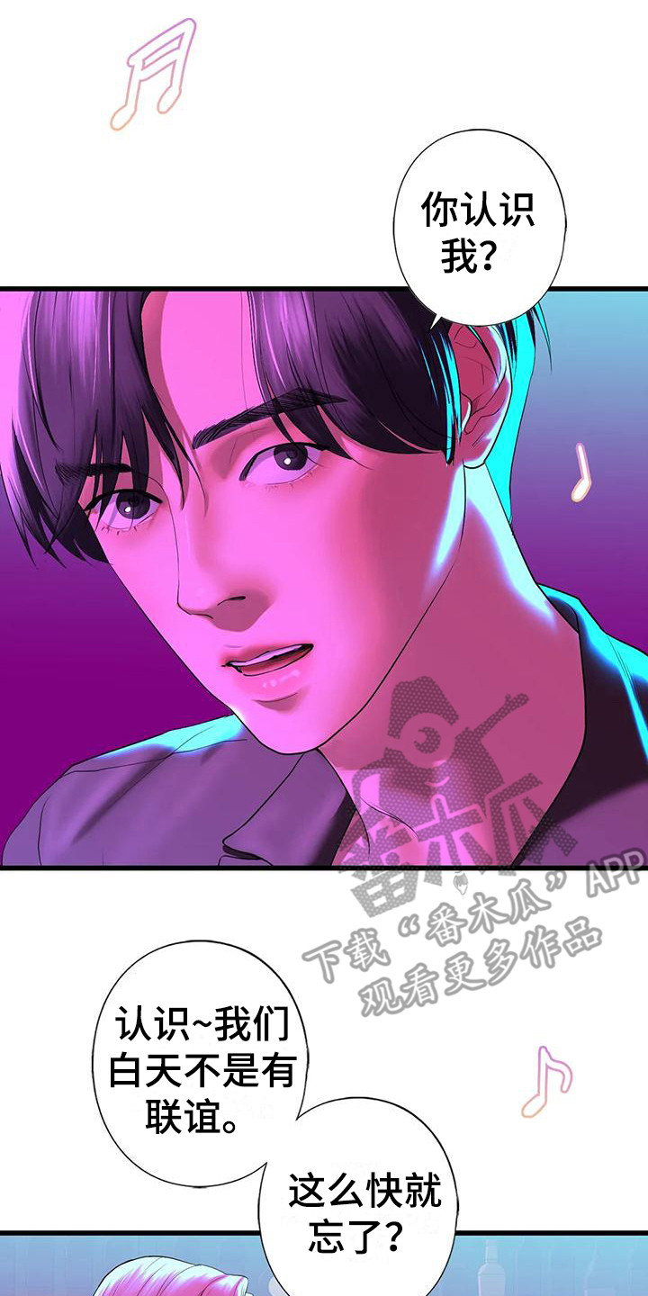 第26章：离开13