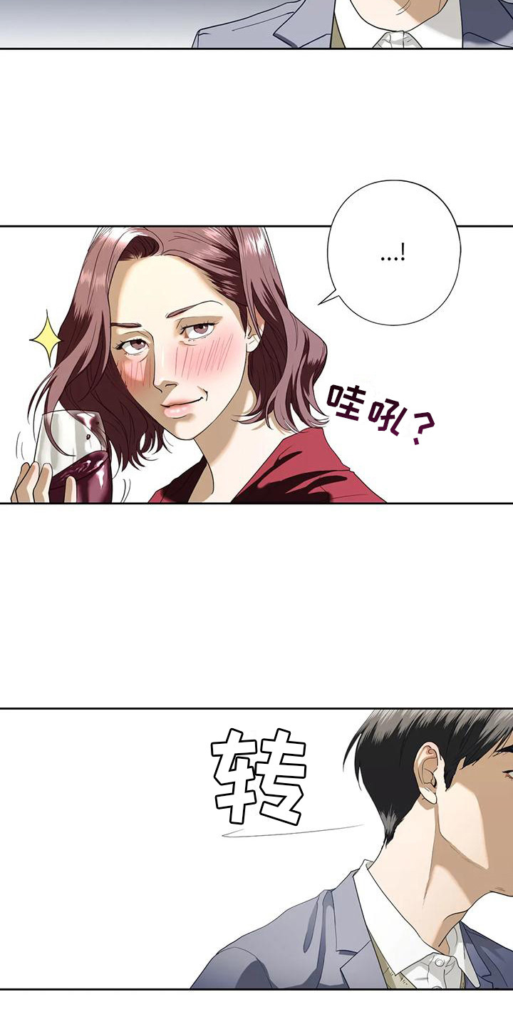 第11章：无视6