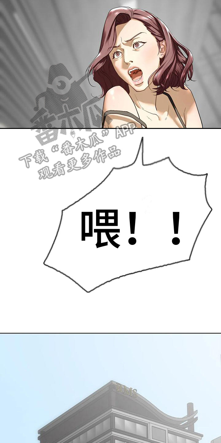 第7章：发火13