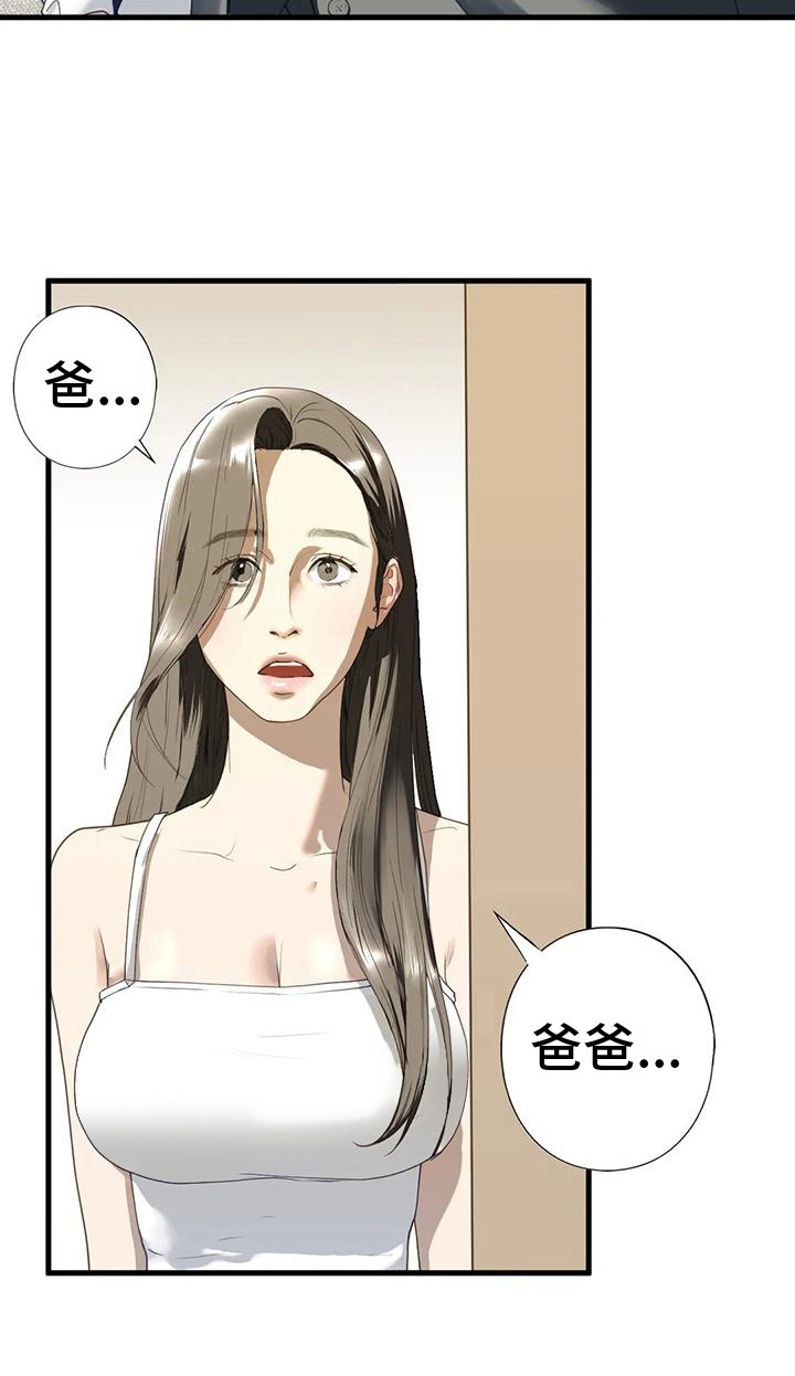 第19章：联谊18
