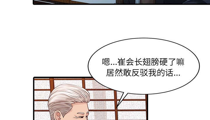 第28话36