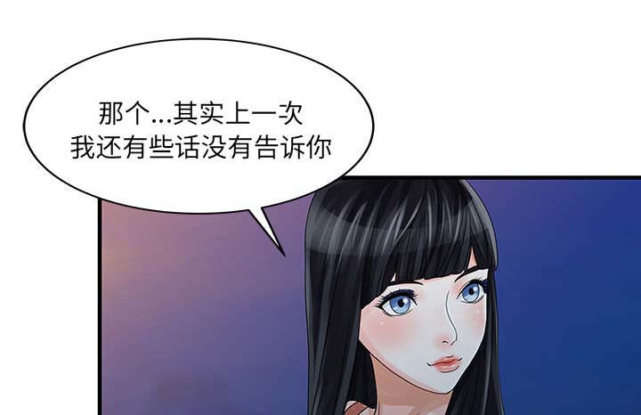 第34话0