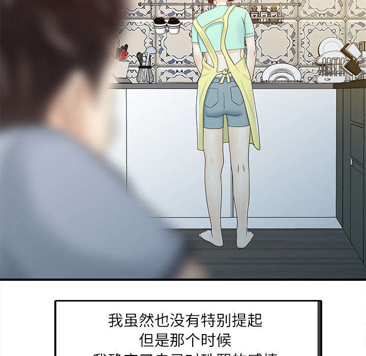 第41话31