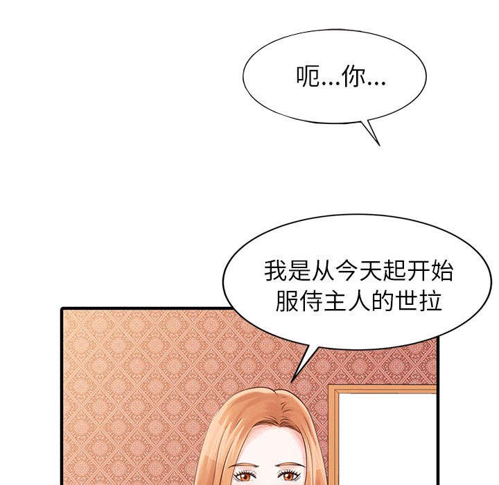 第24话22