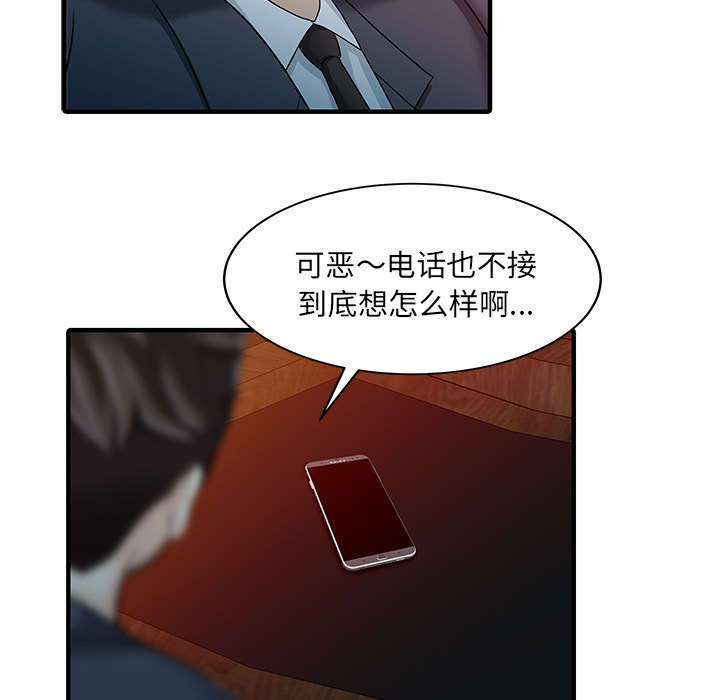 第25话34