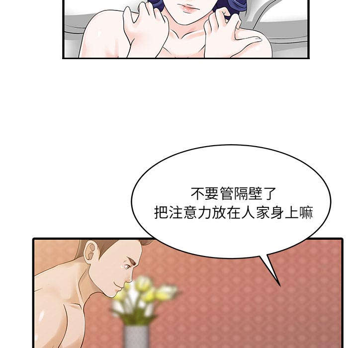 第30话15