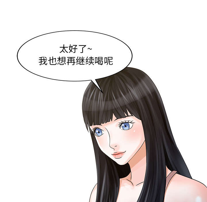 第33话34