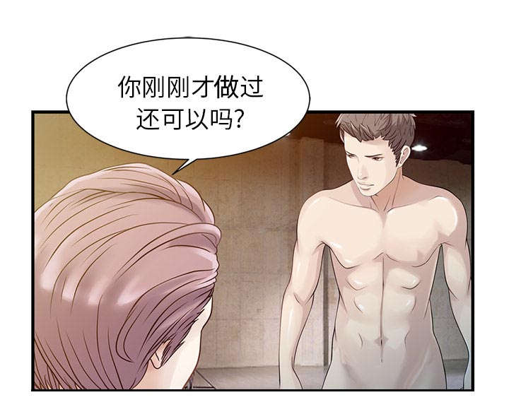 第23话34