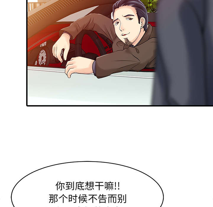 第23话9
