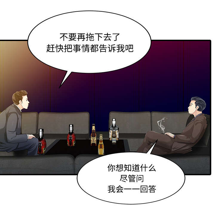 第26话32