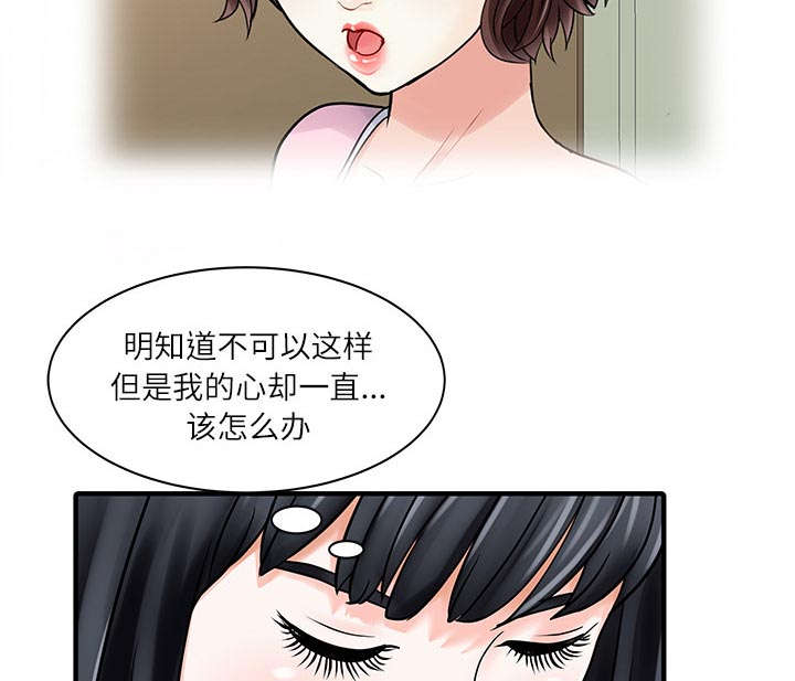 第39话36