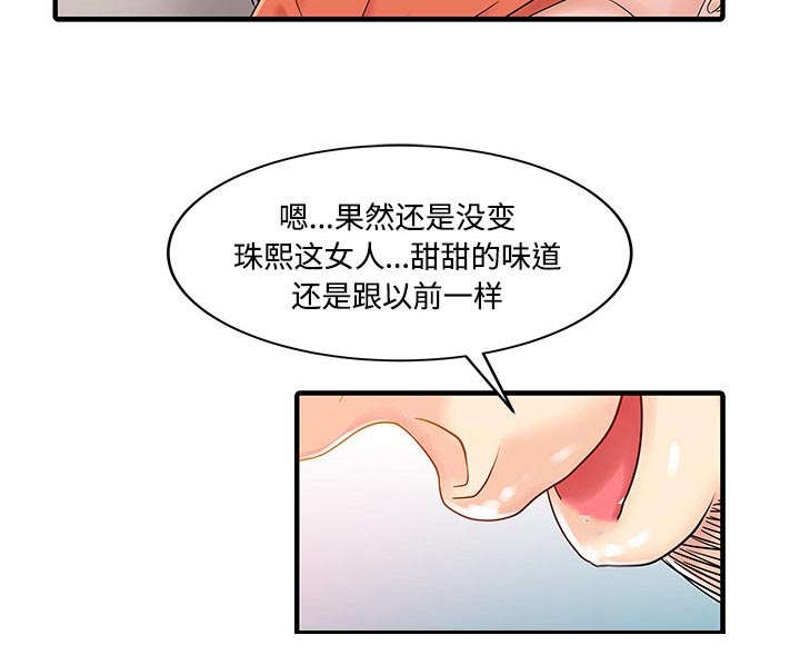 第26话28