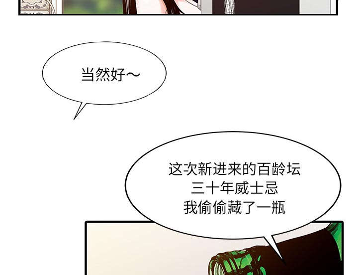 第31话18