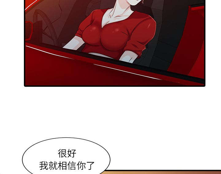 第32话11