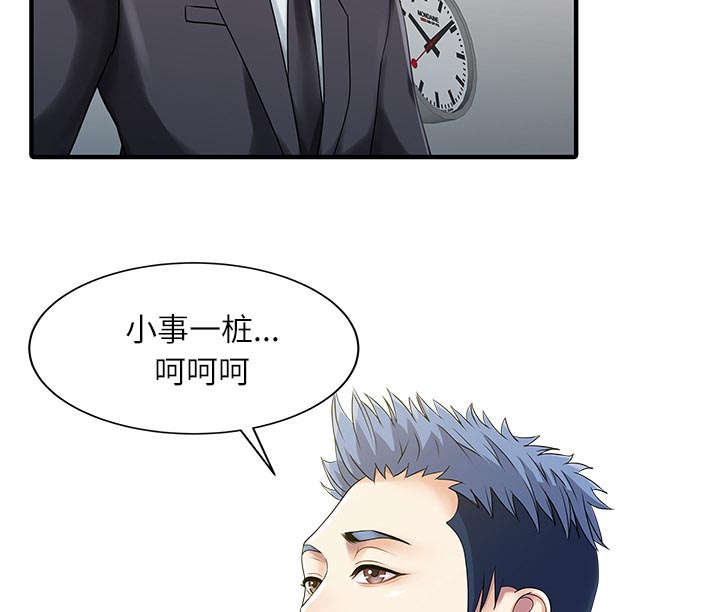 第38话16