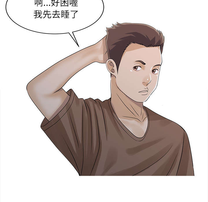 第36话4