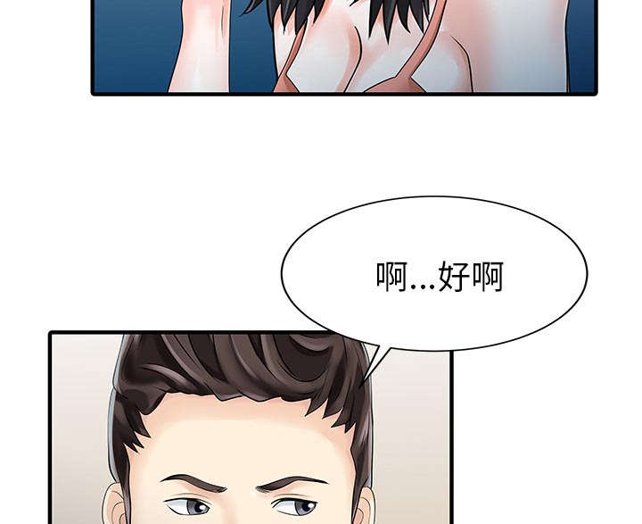 第33话39
