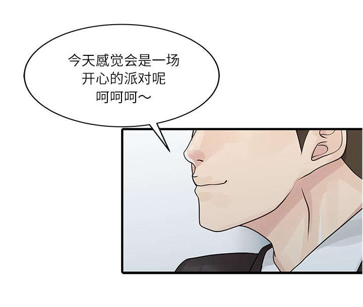 第37话11