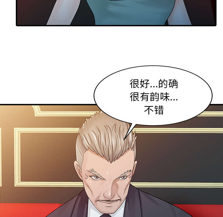第34话12