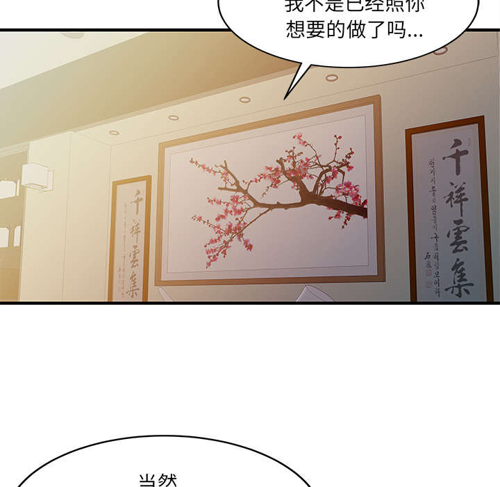 第28话22