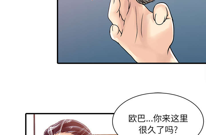 第22话14