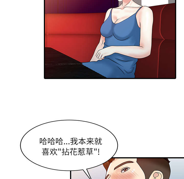 第37话21