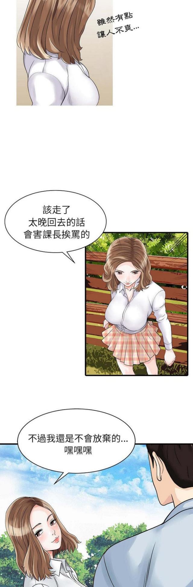 第5话31