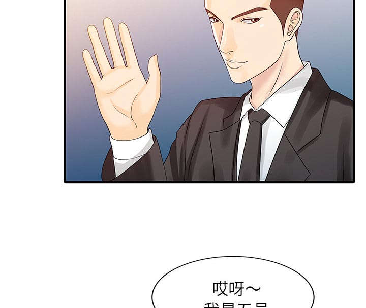 第38话4