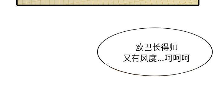 第29话43